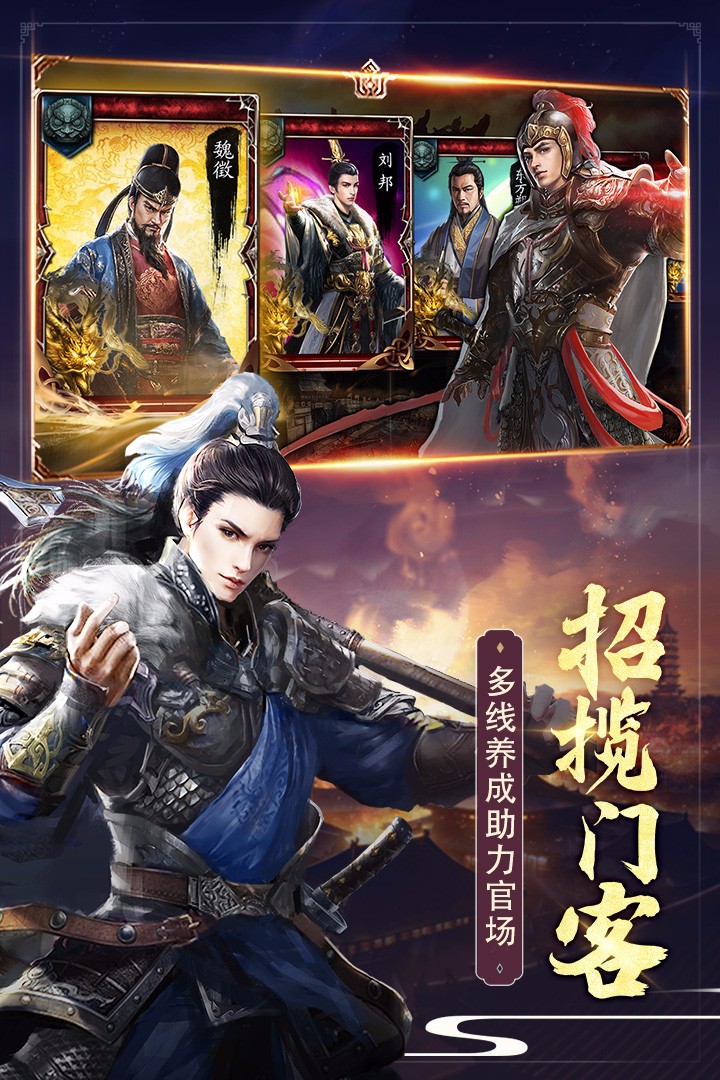 極品芝麻官九游版3