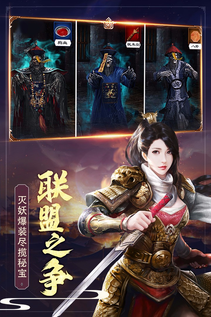 極品芝麻官九游版4