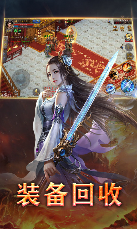 戰(zhàn)神不敗 滿V版0