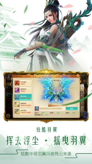 太古仙尊3