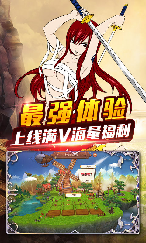 捉妖手機 九妖版2