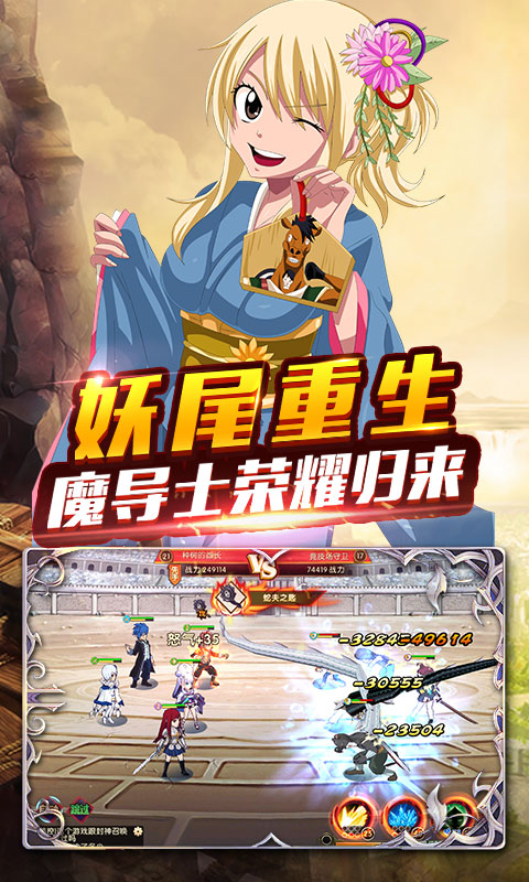 捉妖手機 九妖版0