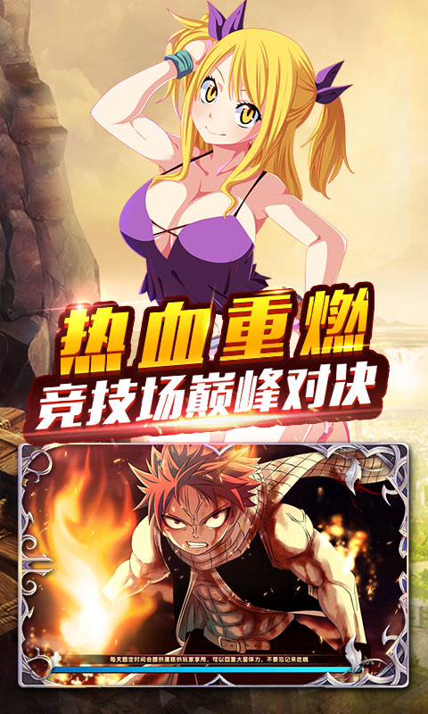 捉妖手機 九妖版1