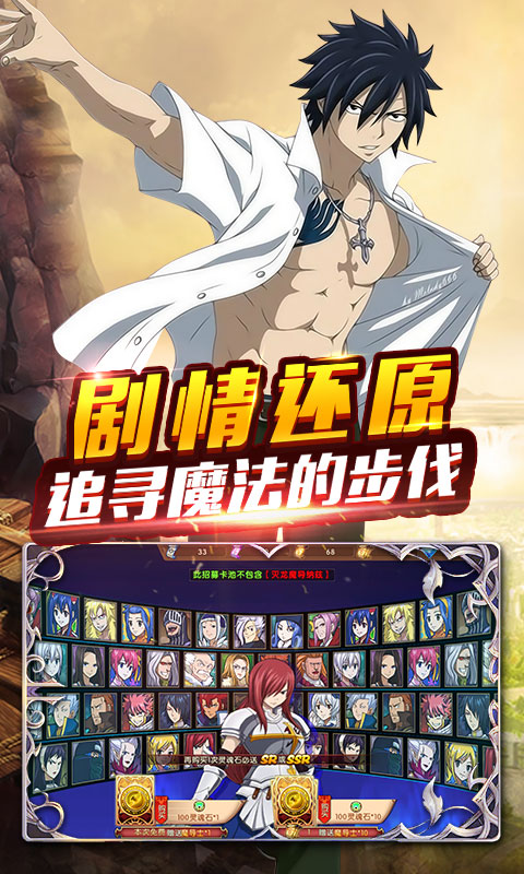 捉妖手機 九妖版4
