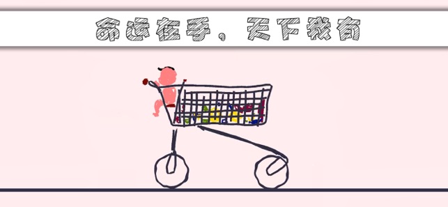 畫個車最新版3