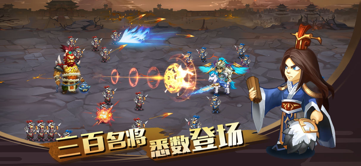 單機三國志42
