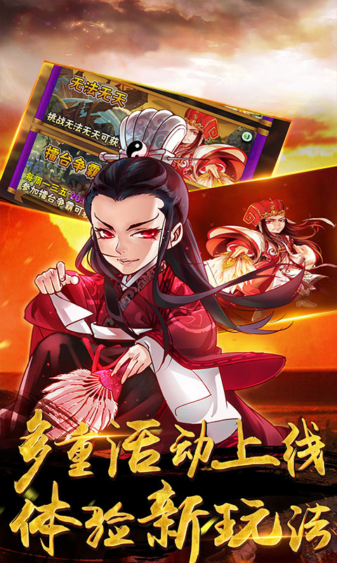 戰神世紀 商城版4