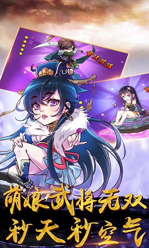 戰神世紀 滿V版2