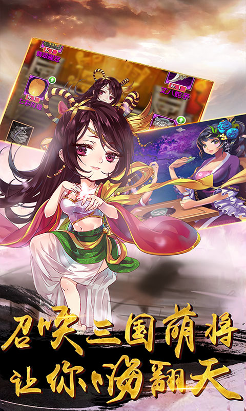 戰神世紀 滿V版3