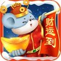 財(cái)神客棧