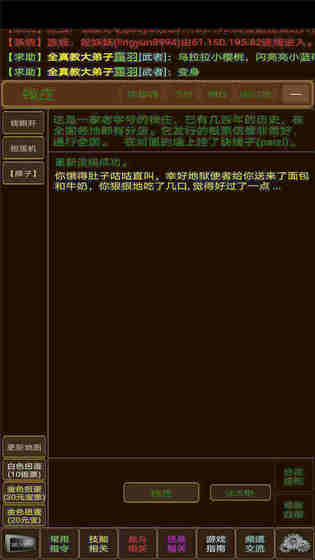 俠骨丹心 最新版0