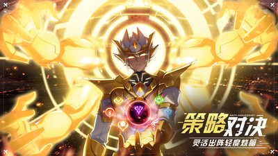 奧拉星2