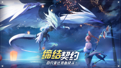 奧拉星3