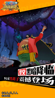 航海王燃燒意志小米版0