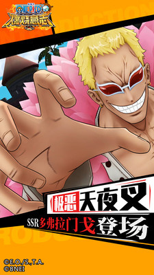 航海王燃燒意志小米版3