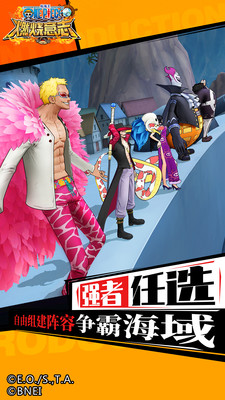 航海王燃燒意志小米版1