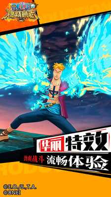 航海王燃燒意志小米版2