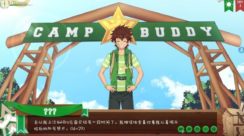 camp buddy 手機版0