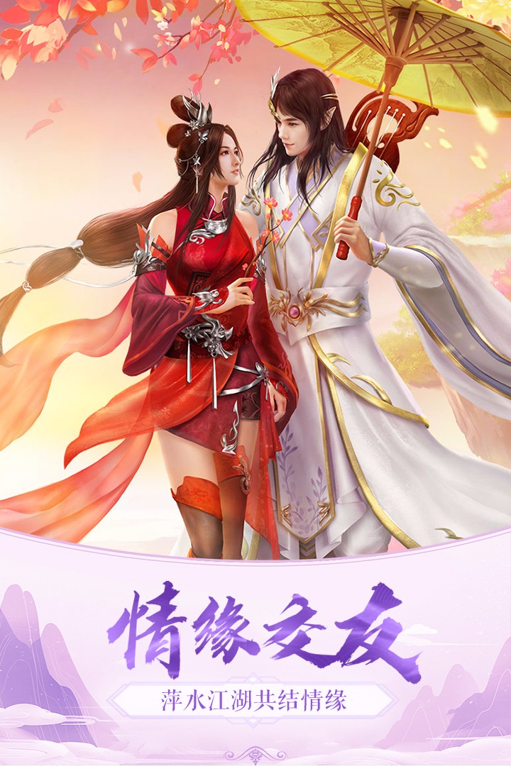 風(fēng)凌天下1
