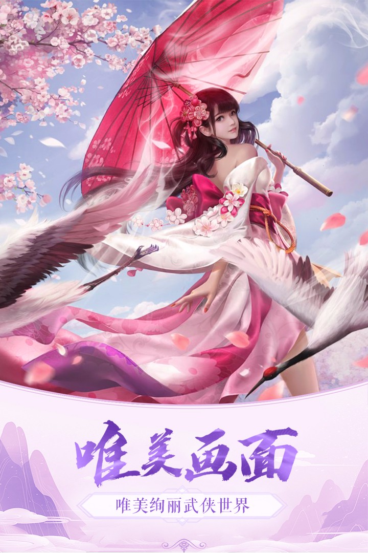 風(fēng)凌天下3