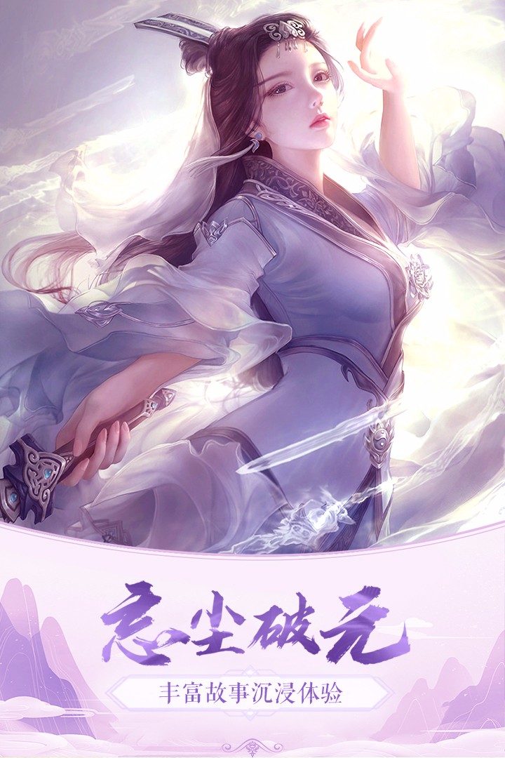 風(fēng)凌天下4