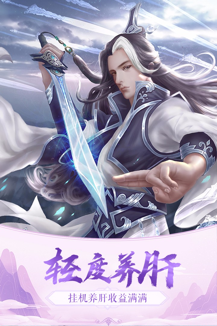風(fēng)凌天下2