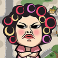 瘋狂收租婆