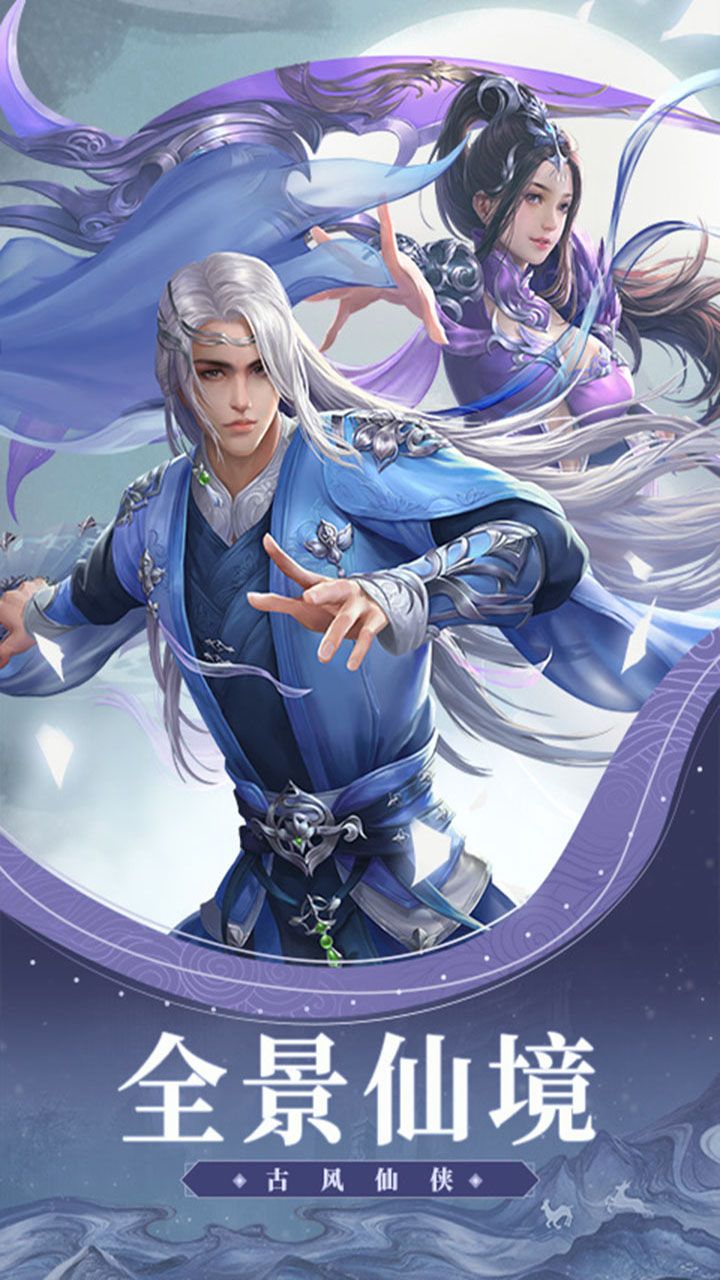 俠義無雙1