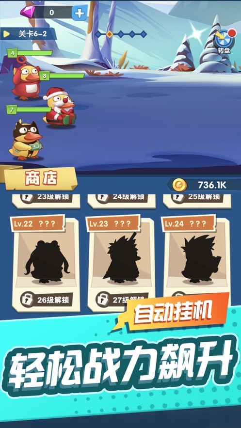 來玩合體鴨3