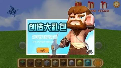瘋狂地鼠城最新安卓免費版1