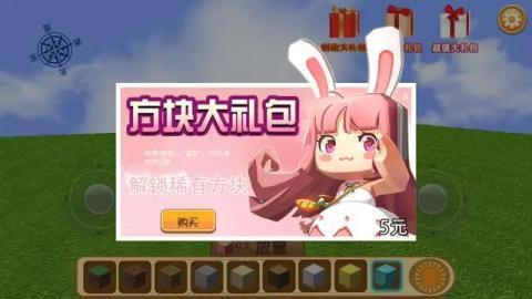 瘋狂地鼠城最新安卓免費版2