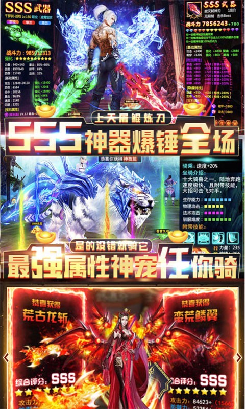 九州戰(zhàn)魂 九游版1