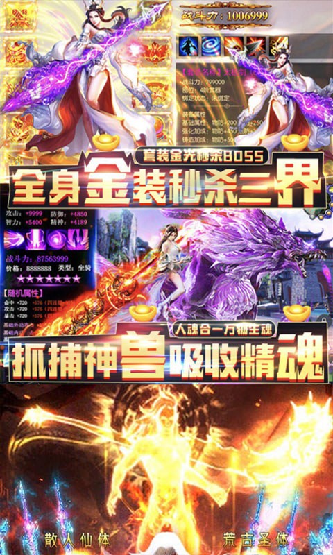 九州戰(zhàn)魂 九游版0