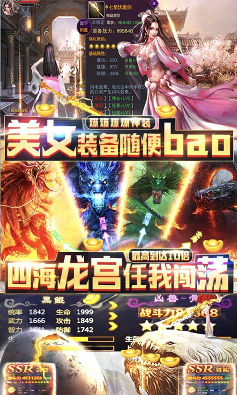 九州戰(zhàn)魂 九游版2