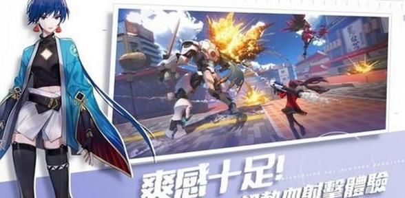 超機動聯盟 最新版0