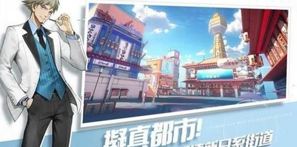 超機動聯盟 最新版1
