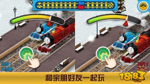 托馬斯小火車0
