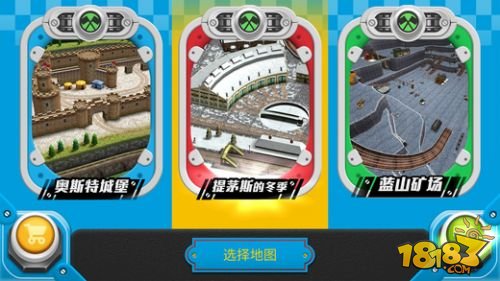 托馬斯小火車2