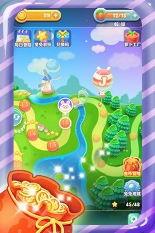 叢林消消樂0
