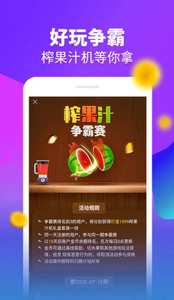 忍者榨果汁2