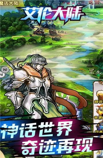 艾倫大陸 果盤版2