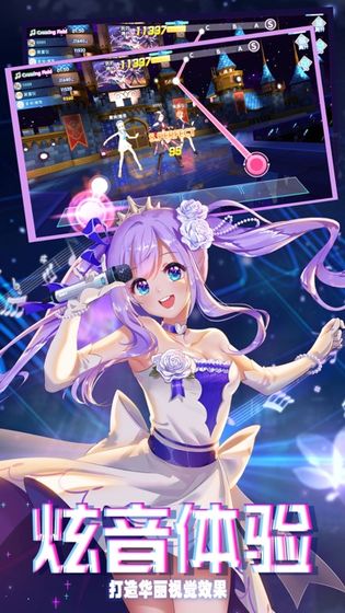 炫音OL 最新版1
