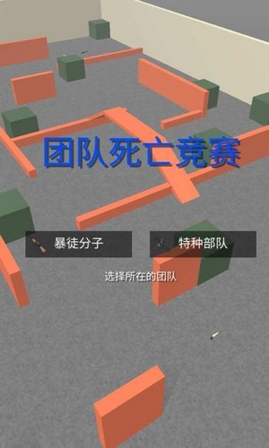 槍戰王者吃雞1