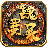 三國演義之天策 BT版