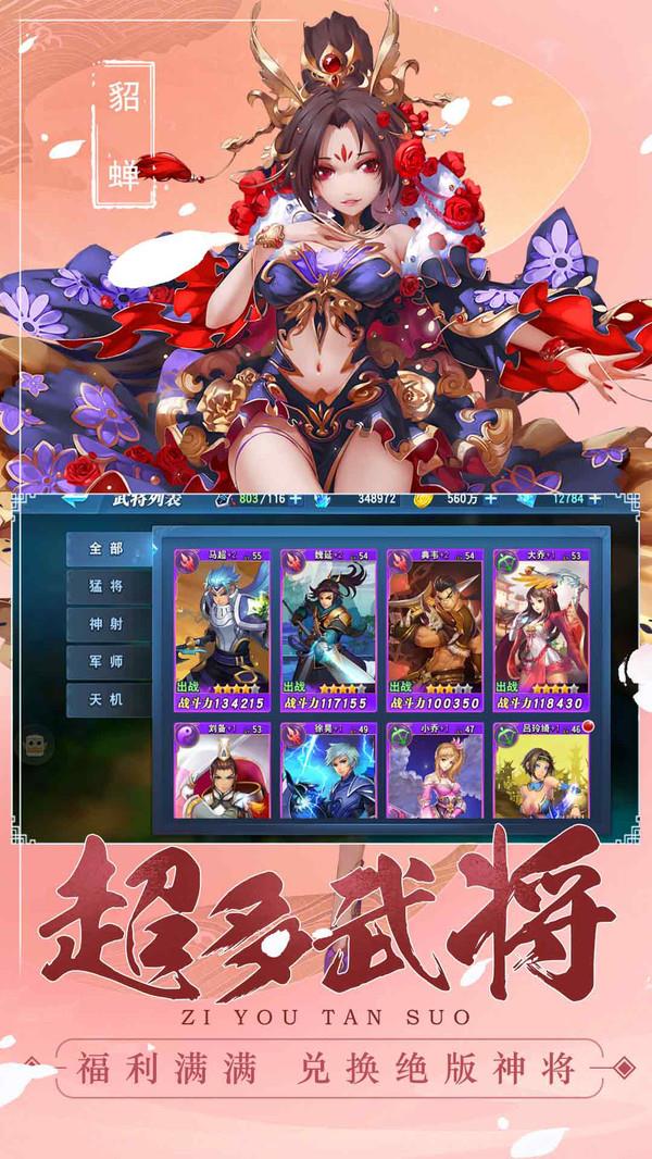 龍之塔OL1