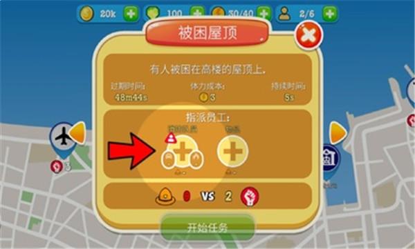 消防公司1