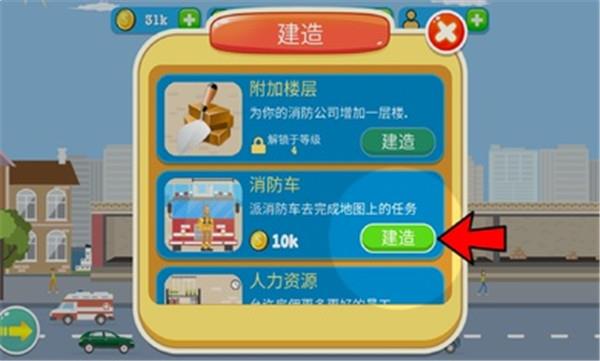 消防公司4