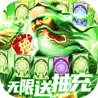 新三國魂 最新免費版
