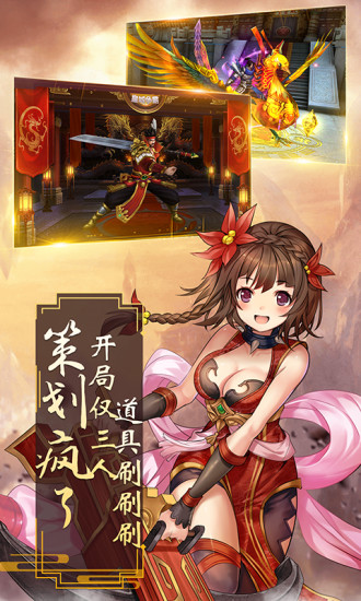 真武傳0