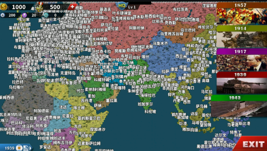 世界征服者4最新版1